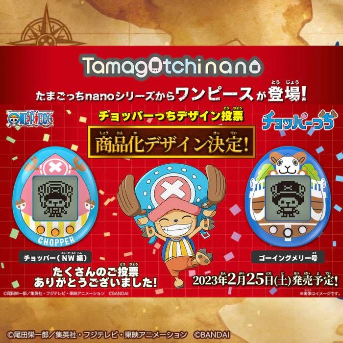 TAMAGOTCHI CHOPPERTCHI MEMORIAL & SPECIAL COLOR