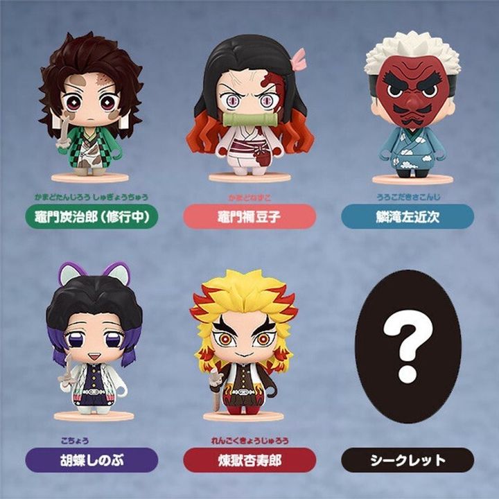 GOOD SMILE COMPANY Pocket Maquette: Demon Slayer: Kimetsu no Yaiba 02 (Set of 6)