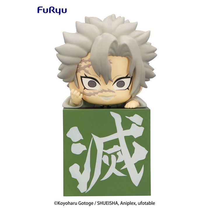 FURYU Hikkake Sanemi Shinazugawa