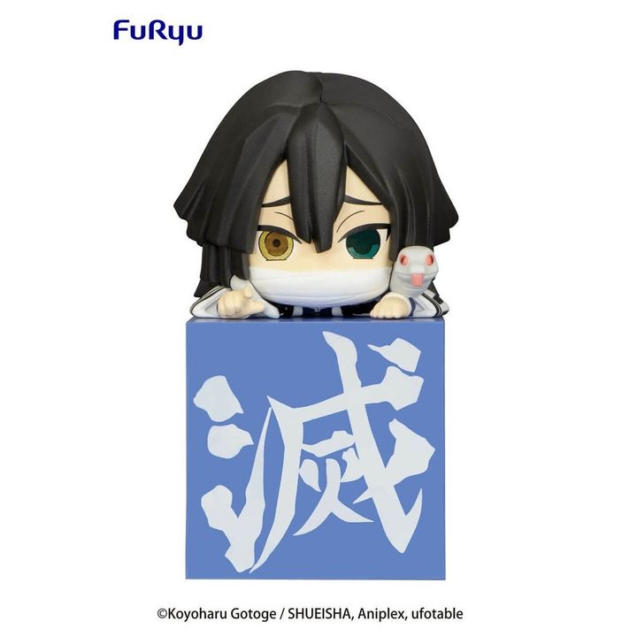 FURYU Hikkake Iguro Obanai