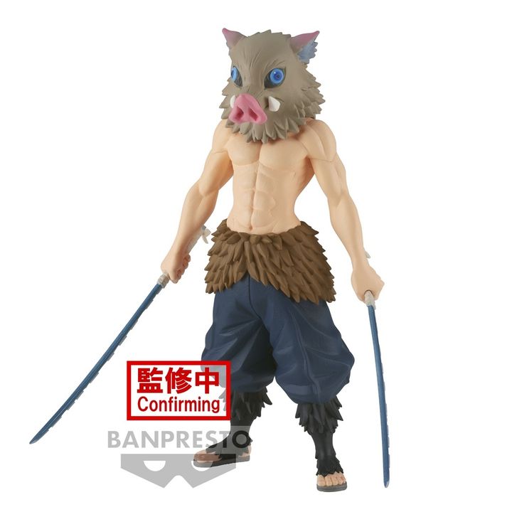 BANPRESTO HASHIBIRA INOSUKE VOL.32