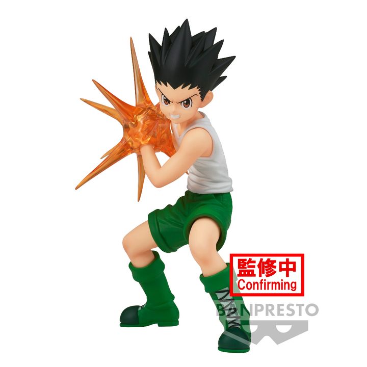 VIBRATION STARS GON