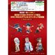 Set of 6