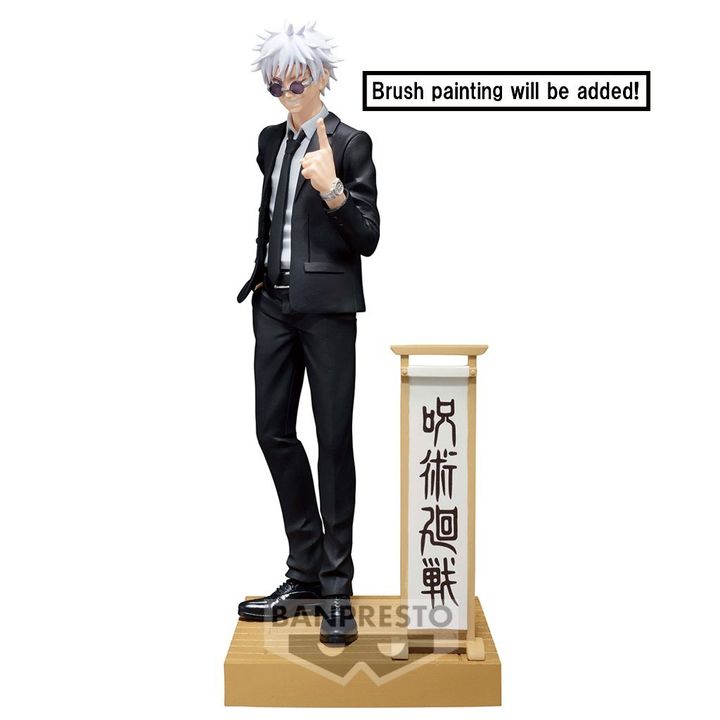 BANPRESTO DIORAMA SATORU GOJO (SUIT VER.) SPECIAL