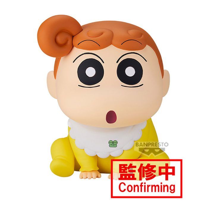 BANPRESTO CRAYON SHINCHAN SOFVIMATES HIMAWARI