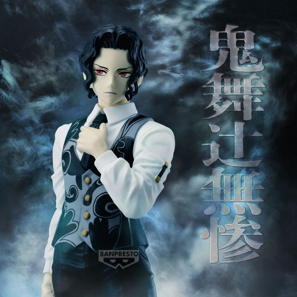 BANPRESTO DEMON SLAYER DEMON SERIES MUZAN KIBUTSUJI VOL.13