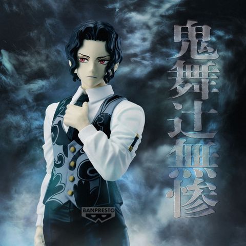 BANPRESTO DEMON SLAYER DEMON SERIES MUZAN KIBUTSUJI VOL.13
