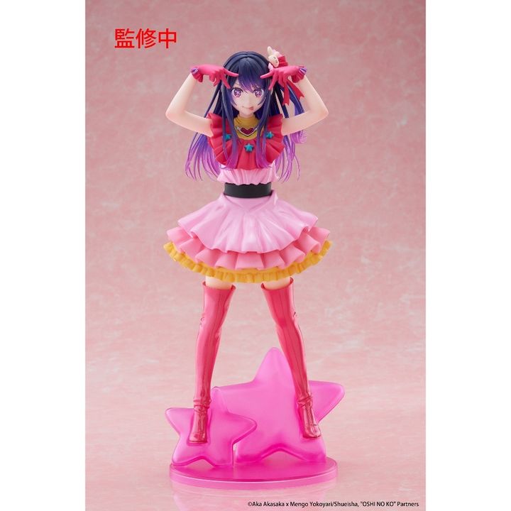TAITO T-Most Ai (OSHI NO KO)
