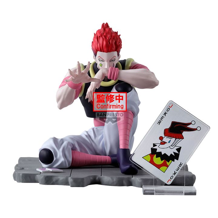 BANPRESTO MEMORABLE SAGA SPECIAL HYSKOA (HUNTER×HUNTER)