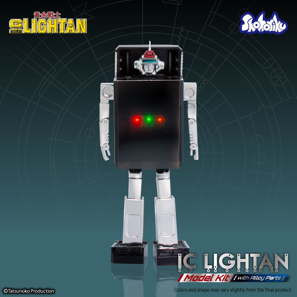 IC_lightan_en_202512299