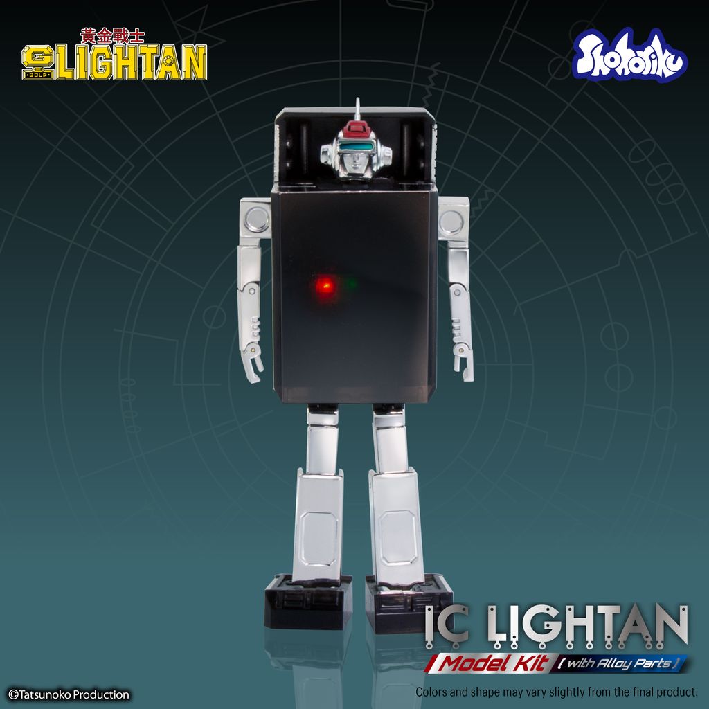 IC_lightan_en_2025122910