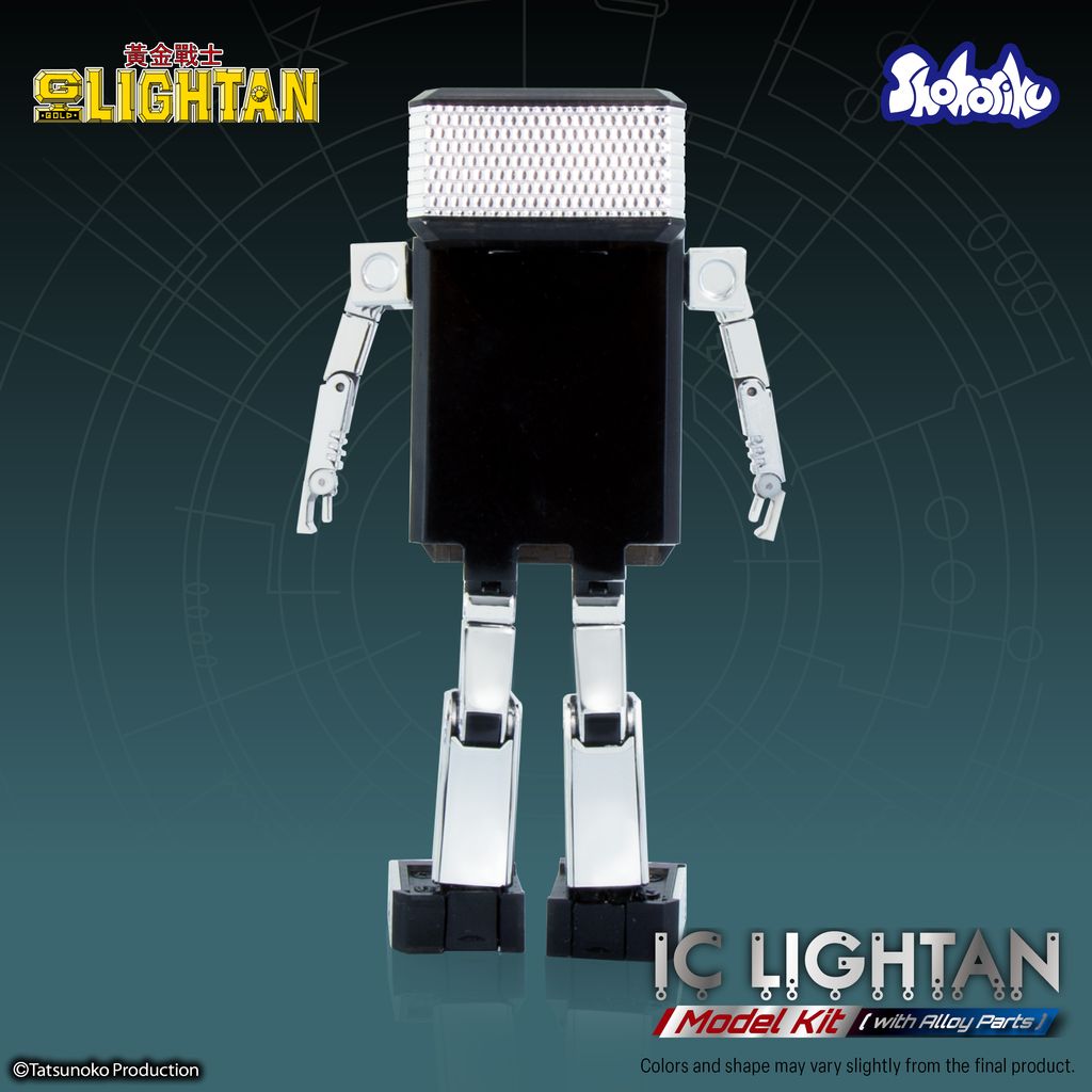 IC_lightan_en_2025122914