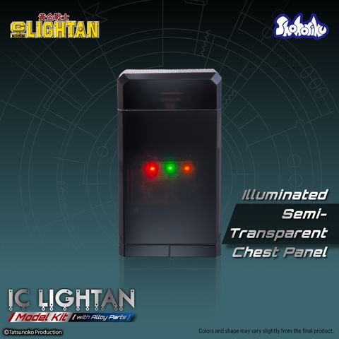 IC_lightan_en_202512294