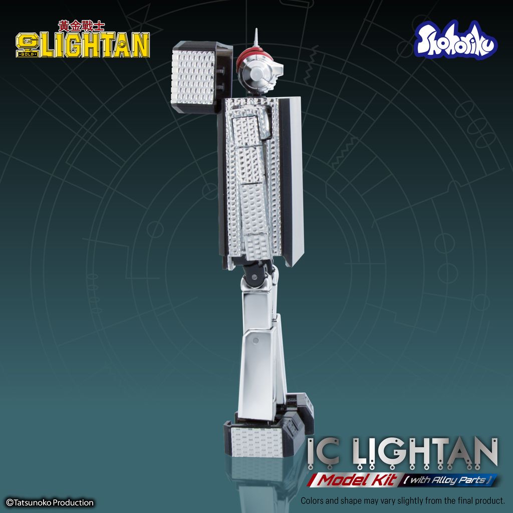 IC_lightan_en_2025122913