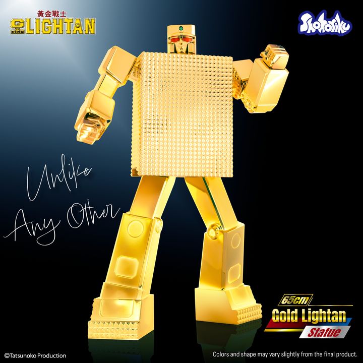 65cm_gold_lightan (1)
