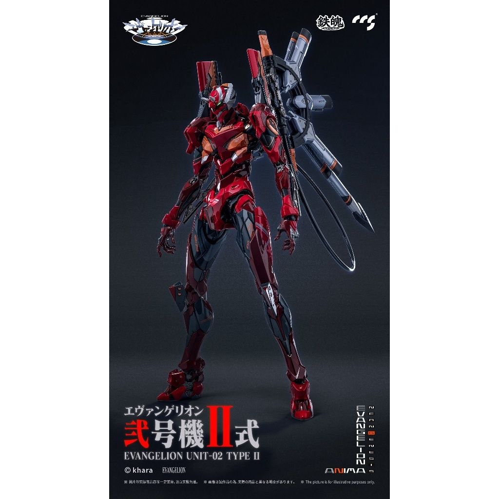 CCS TOYS EVANGELION Unit-02 Type II