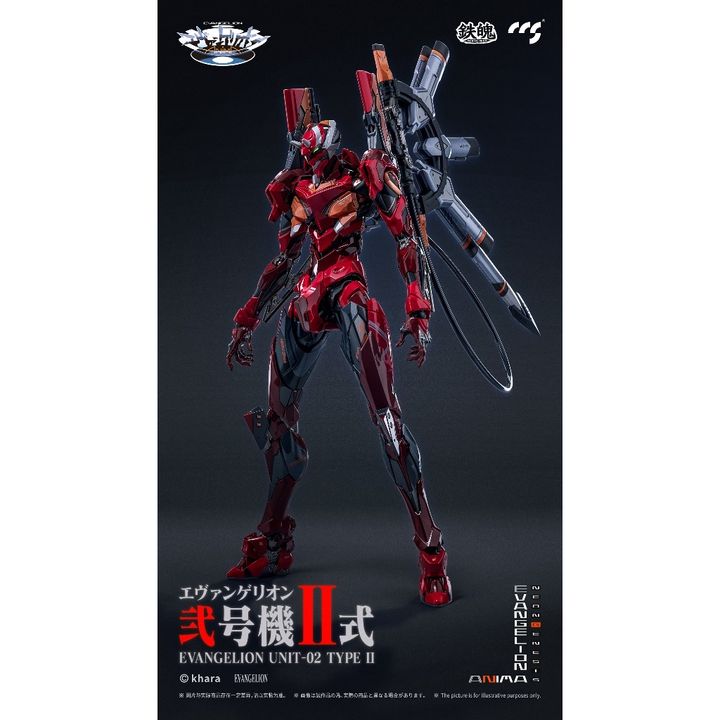 CCS TOYS EVANGELION Unit-02 Type II