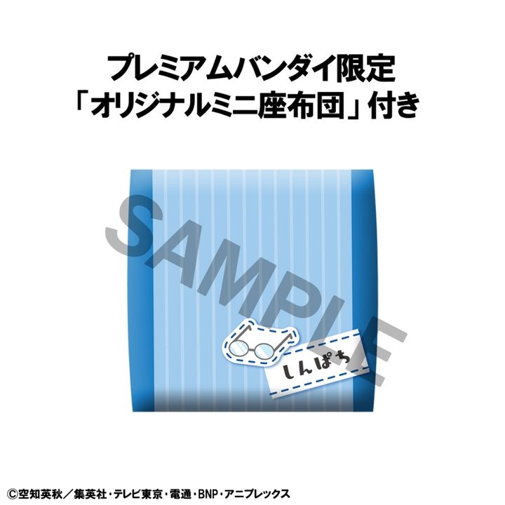 my-11134207-820l6-mkkaya19oq9y45
