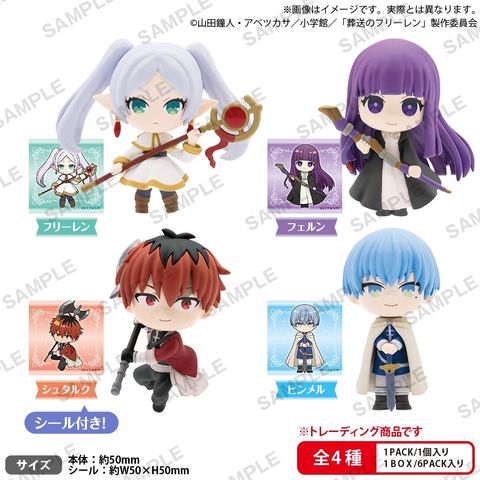 BUSHIROAD CREATIVE Collection Figure RICH BOX ver. (Set of 6) (Frieren: Beyond Journey's End)