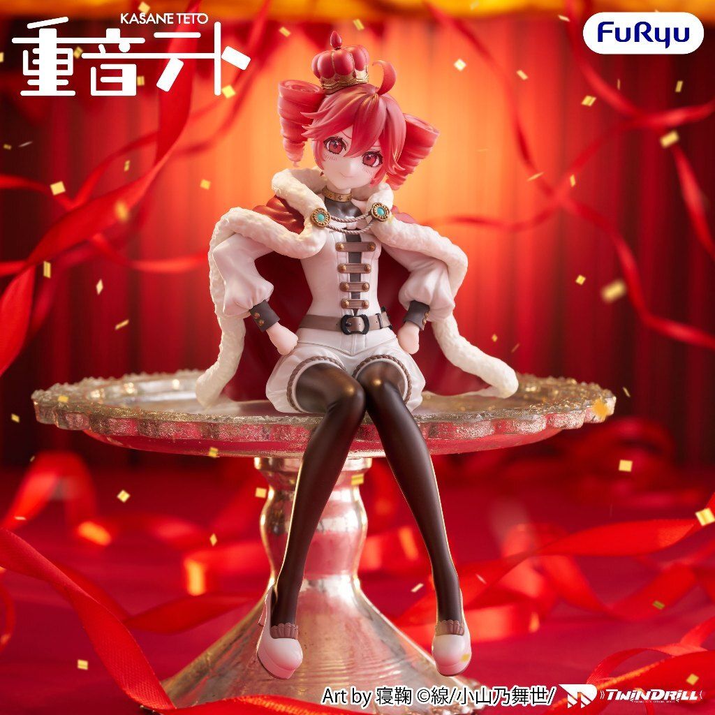 FURYU Noodle Stopper KASANE TETO King ver. (Kasane Teto)