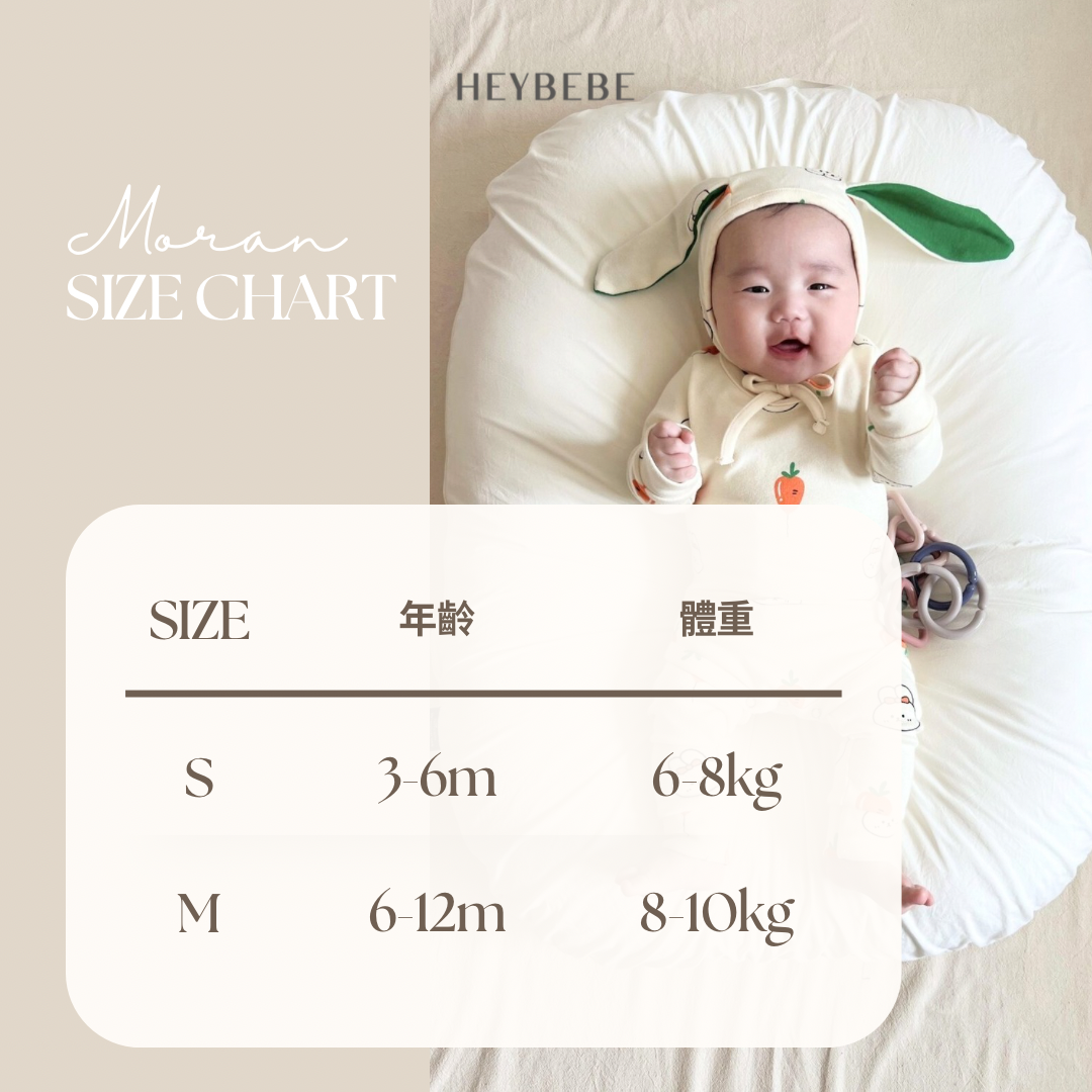 Brown Minimalist Dress Size Chart Instagram Post 2