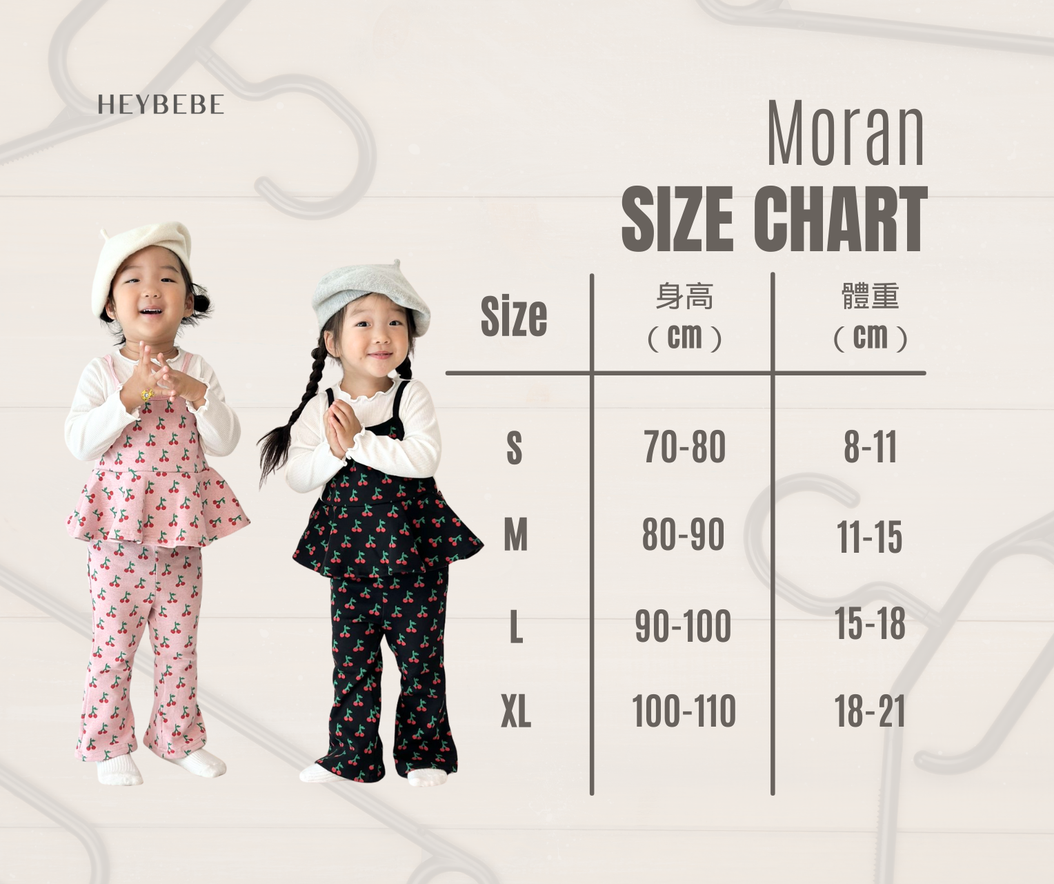Cream Brown Dark Brown Minimalist Elegant Simple Hoodie Size Chart Facebook Post .png