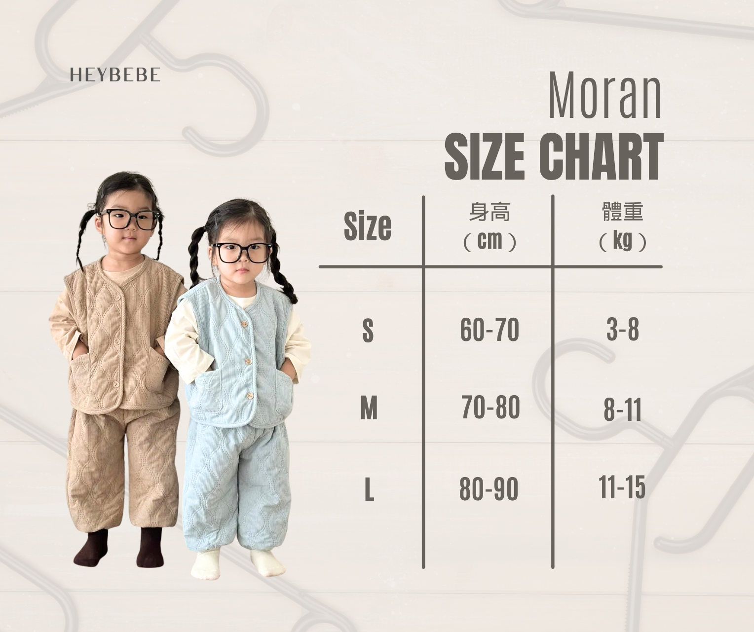 Cream Brown Dark Brown Minimalist Elegant Simple Hoodie Size Chart Facebook Post .png