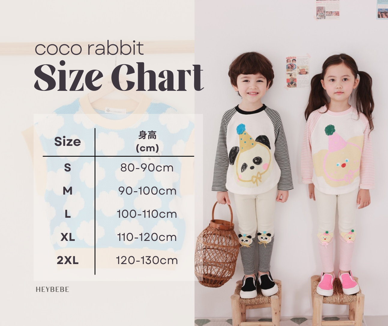 Cream Brown Dark Brown Grey Minimalist Elegant Simple Shirt Size Chart Facebook Post 