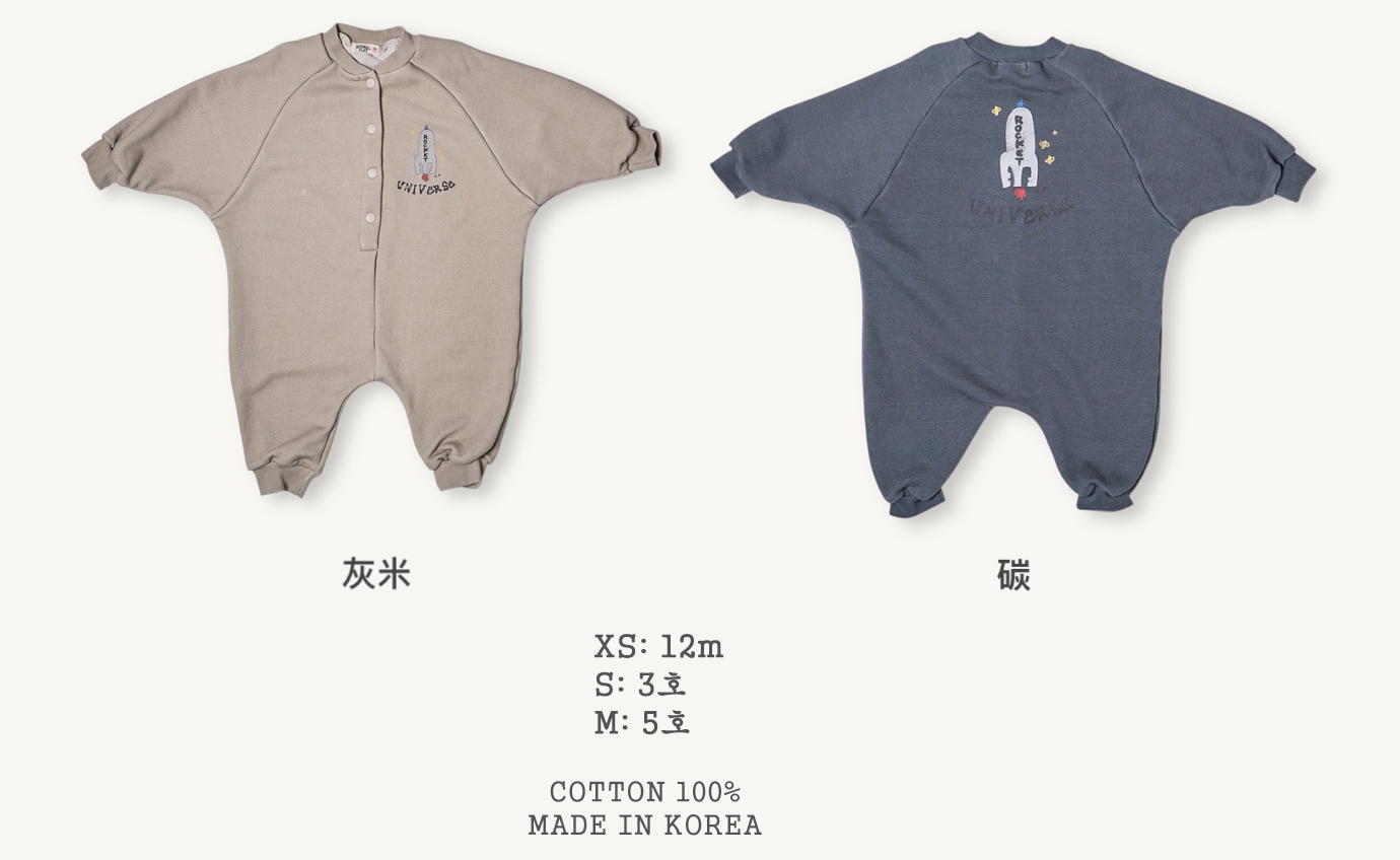 오버핏점프수트