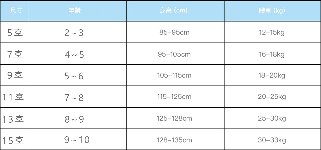 사이즈표(웹용)