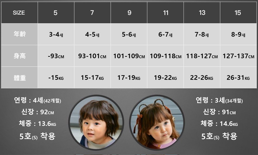 Beige and White Simple Clothing Size Chart Instagram Post