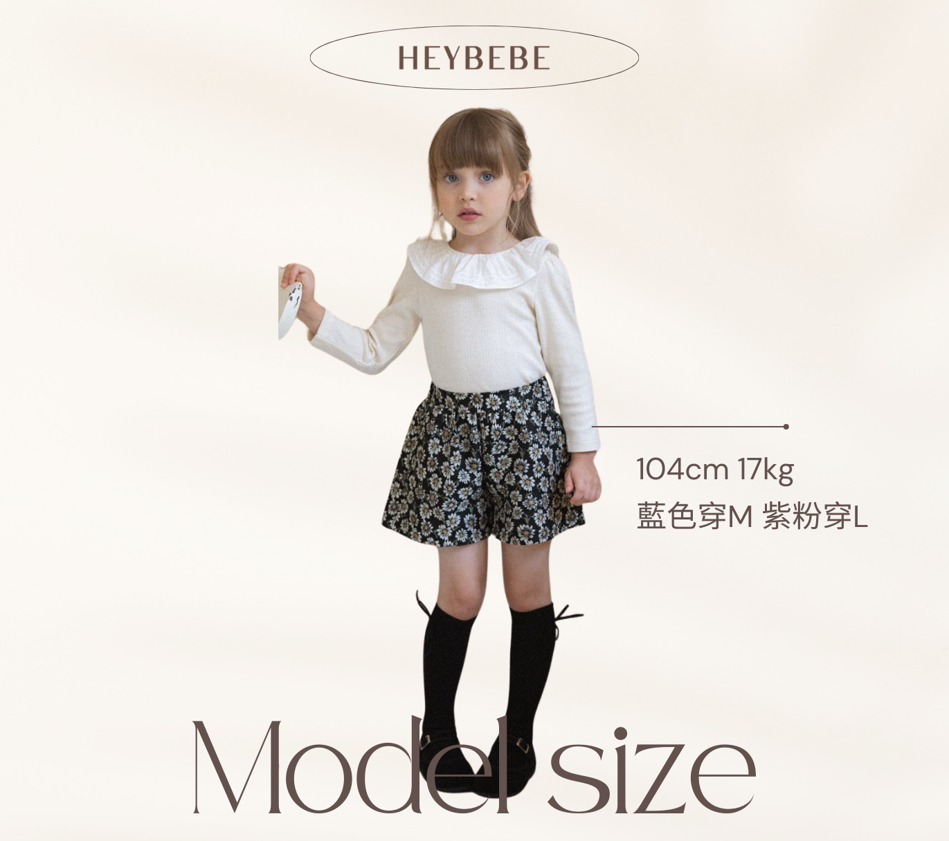 Cream Red Minimalist Fashion Postery