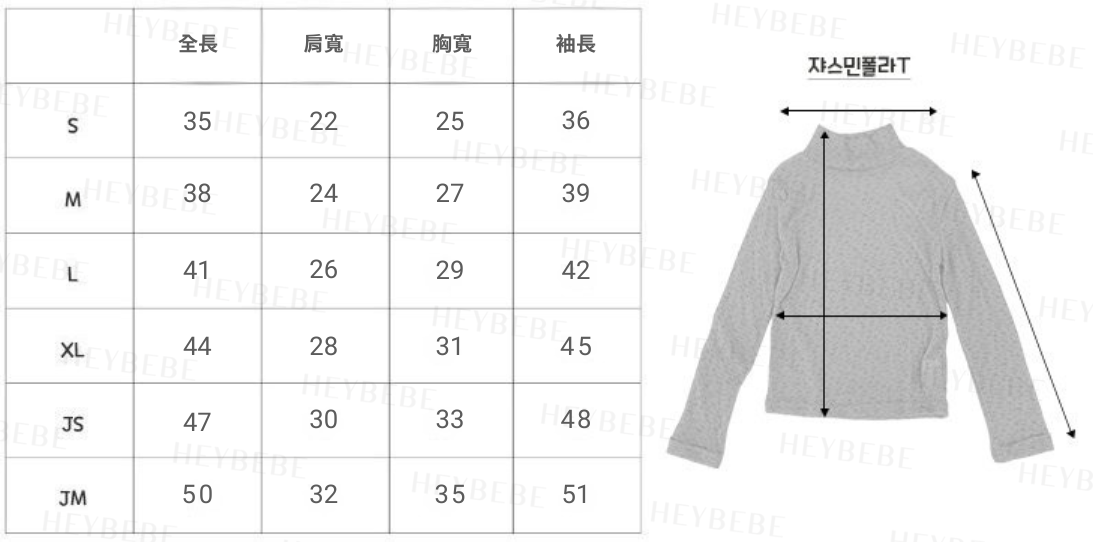 你的段落文字.2png