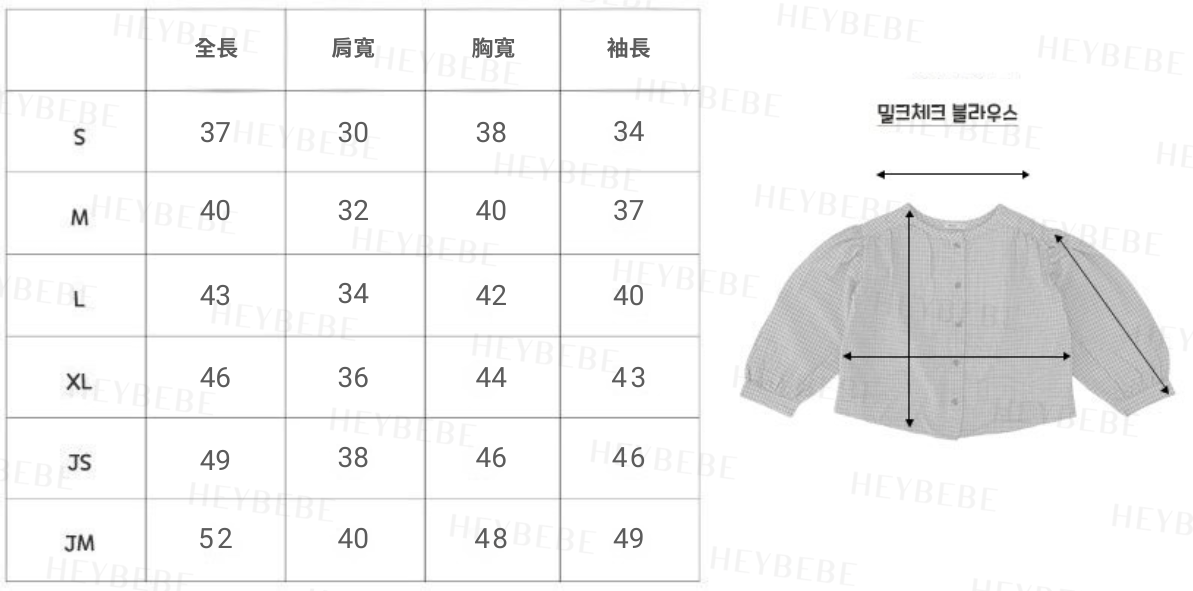 你的段落文字3