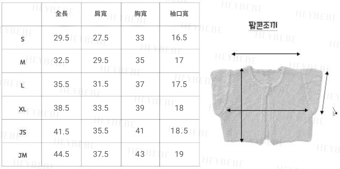 你的段落文字12