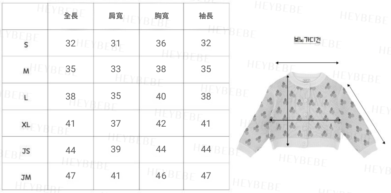 你的段落文字