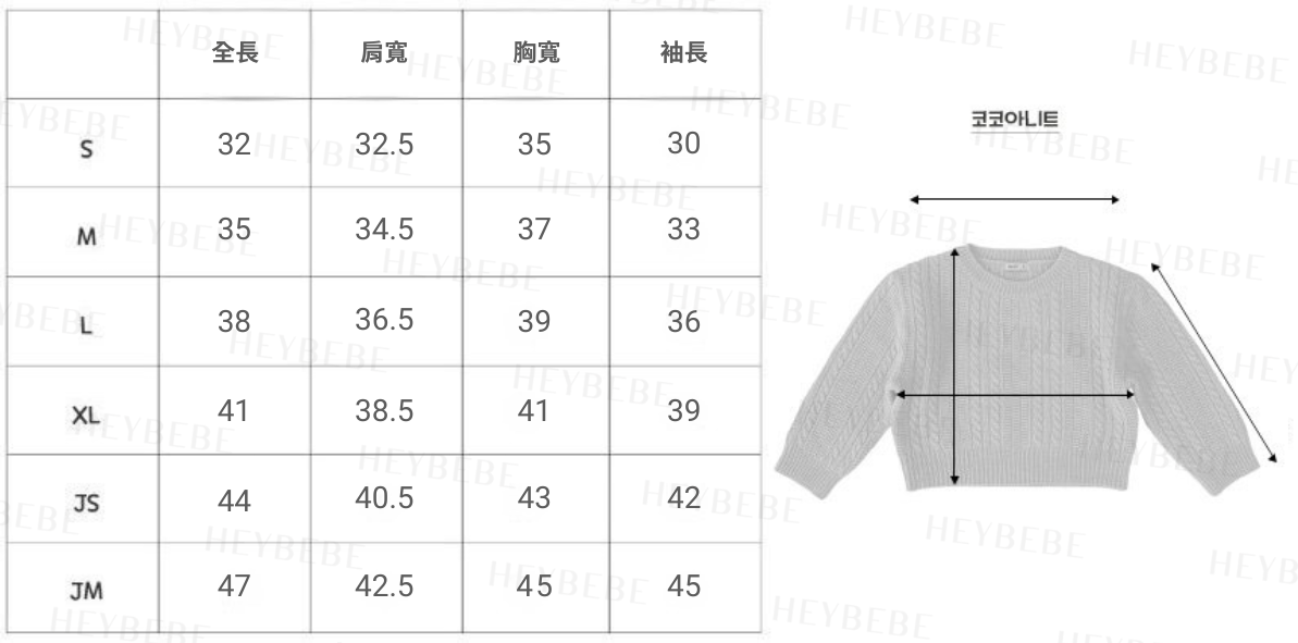 你的段落文字2