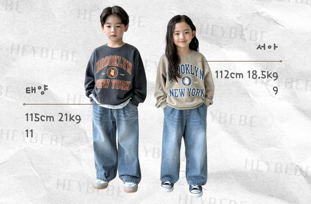moncher size