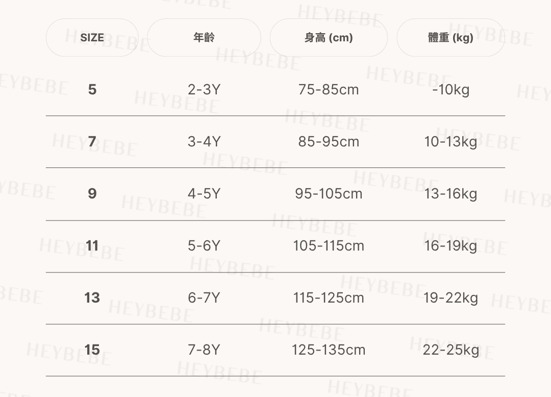 Black and Ivory Minimalist Size Chart Instagram Post (794 x 1123 像素) (Instagram 貼文 (45))