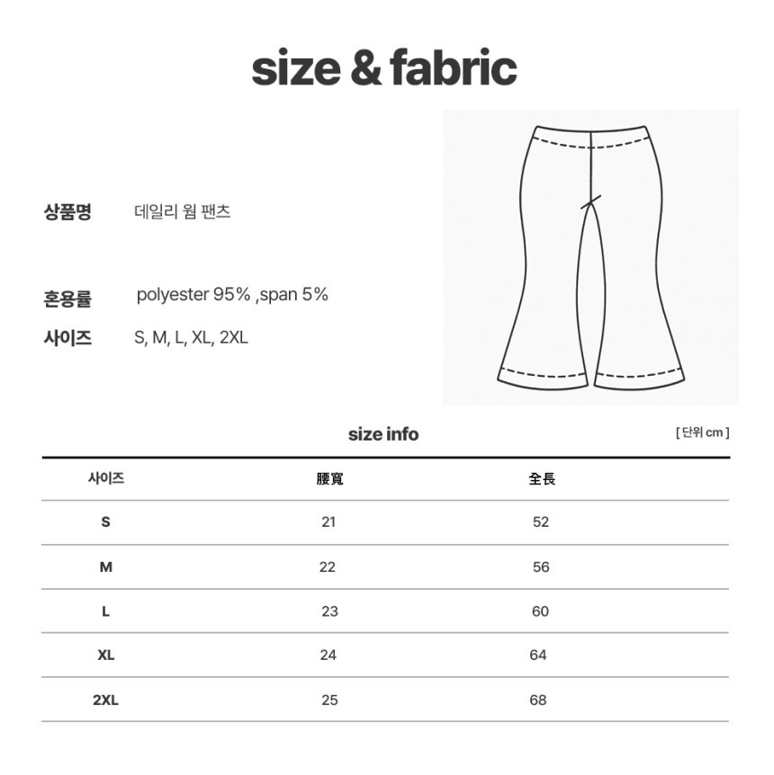 메리체크팬츠-레드