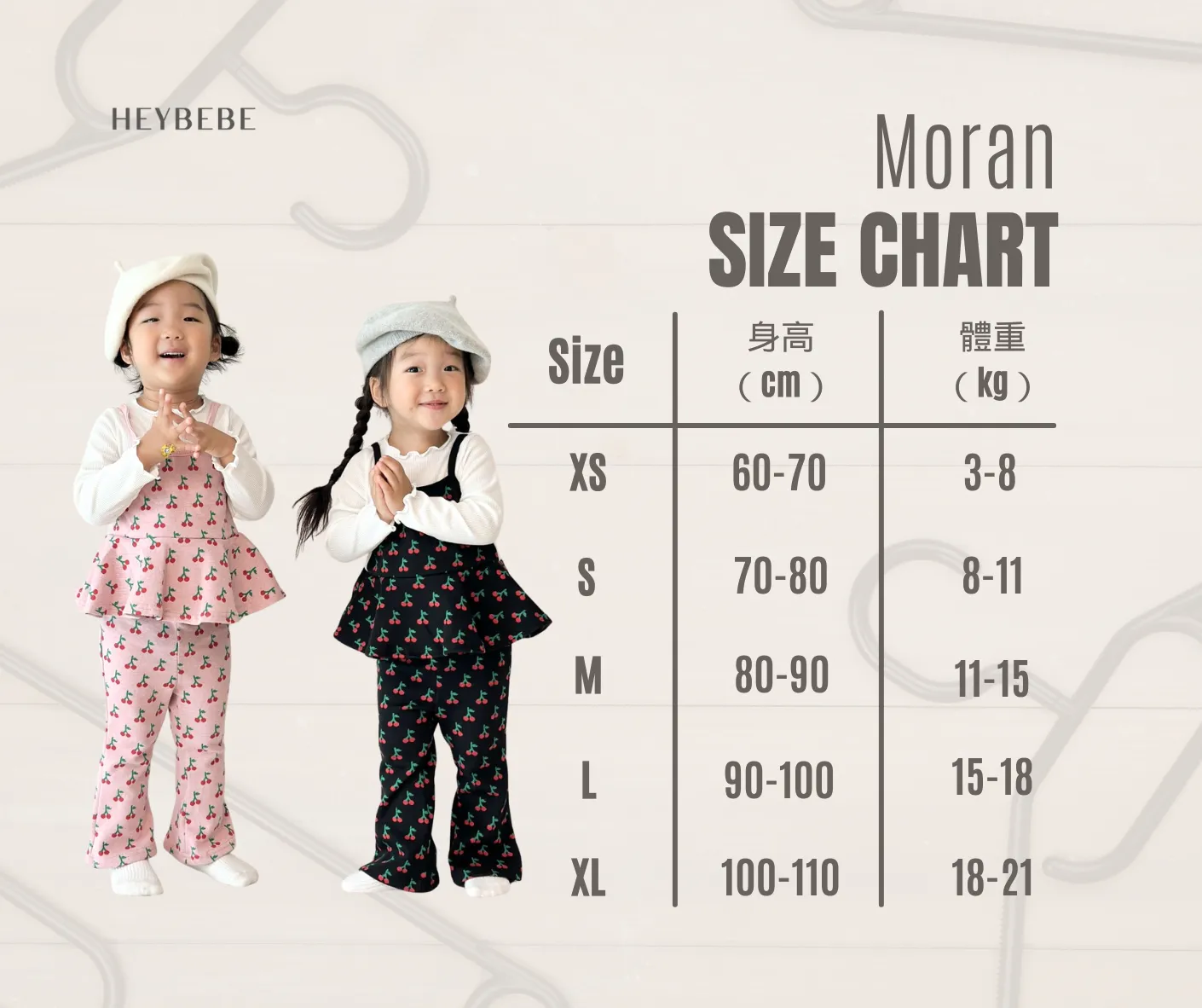 Cream Brown Dark Brown Minimalist Elegant Simple Hoodie Size Chart Facebook Post .png