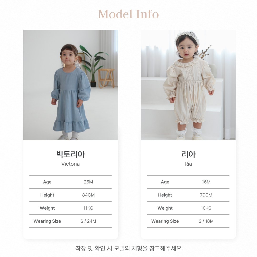 25_가을 모델스펙