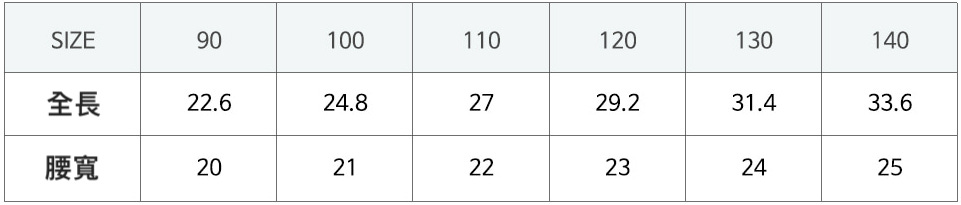 S-69-EBB98CEBA6ACEB8DB0EB8B98PT-ICE-2 (1)