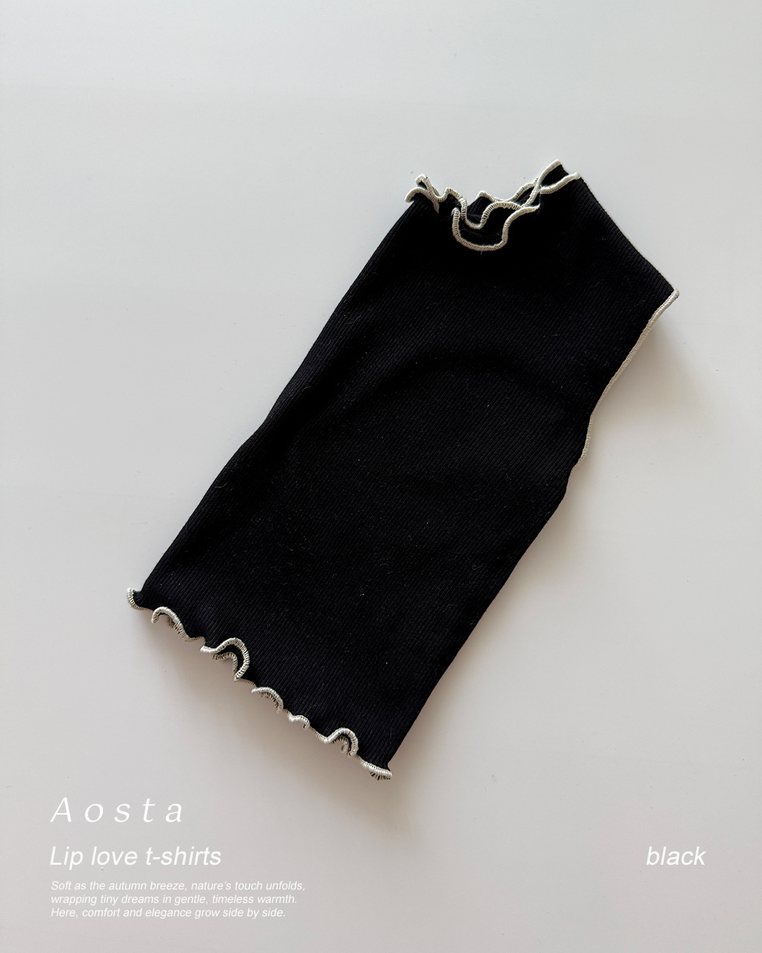 골지러브나시 검정1