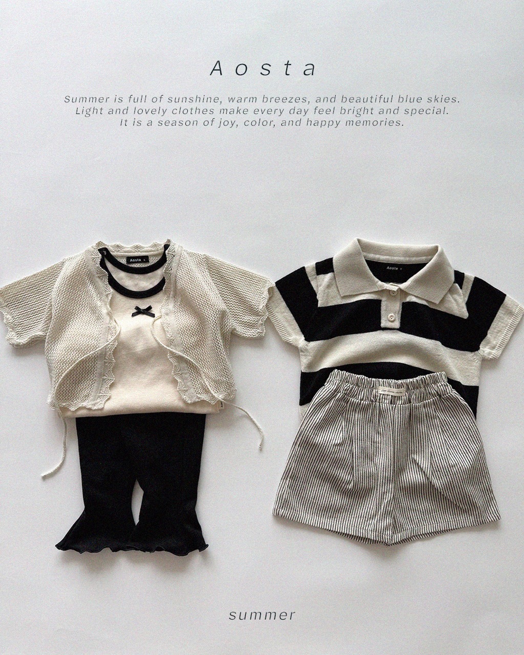 大골지리본티 아이8