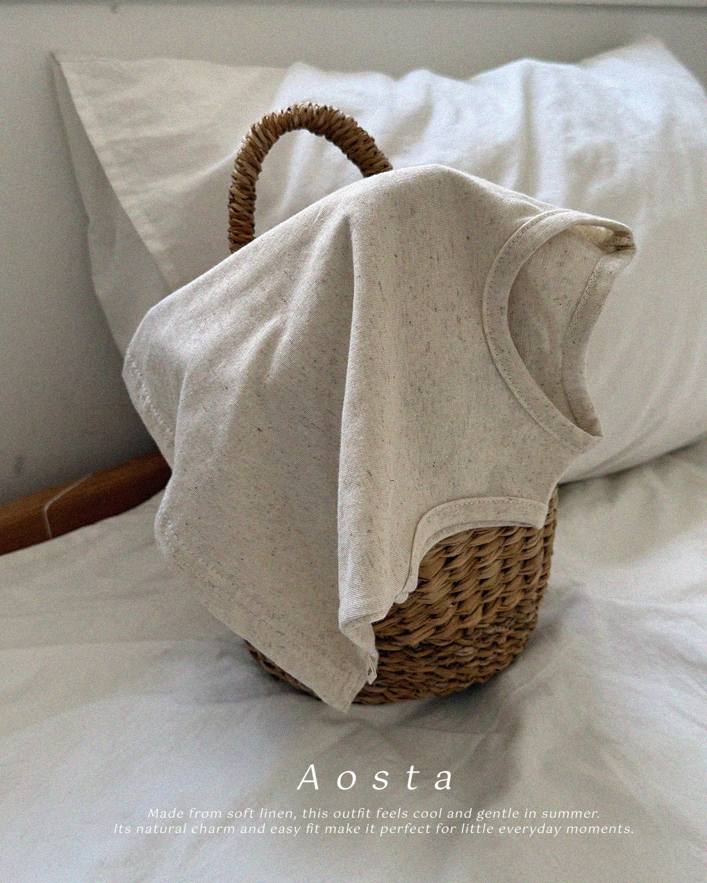 大린넨나시티 베이지1