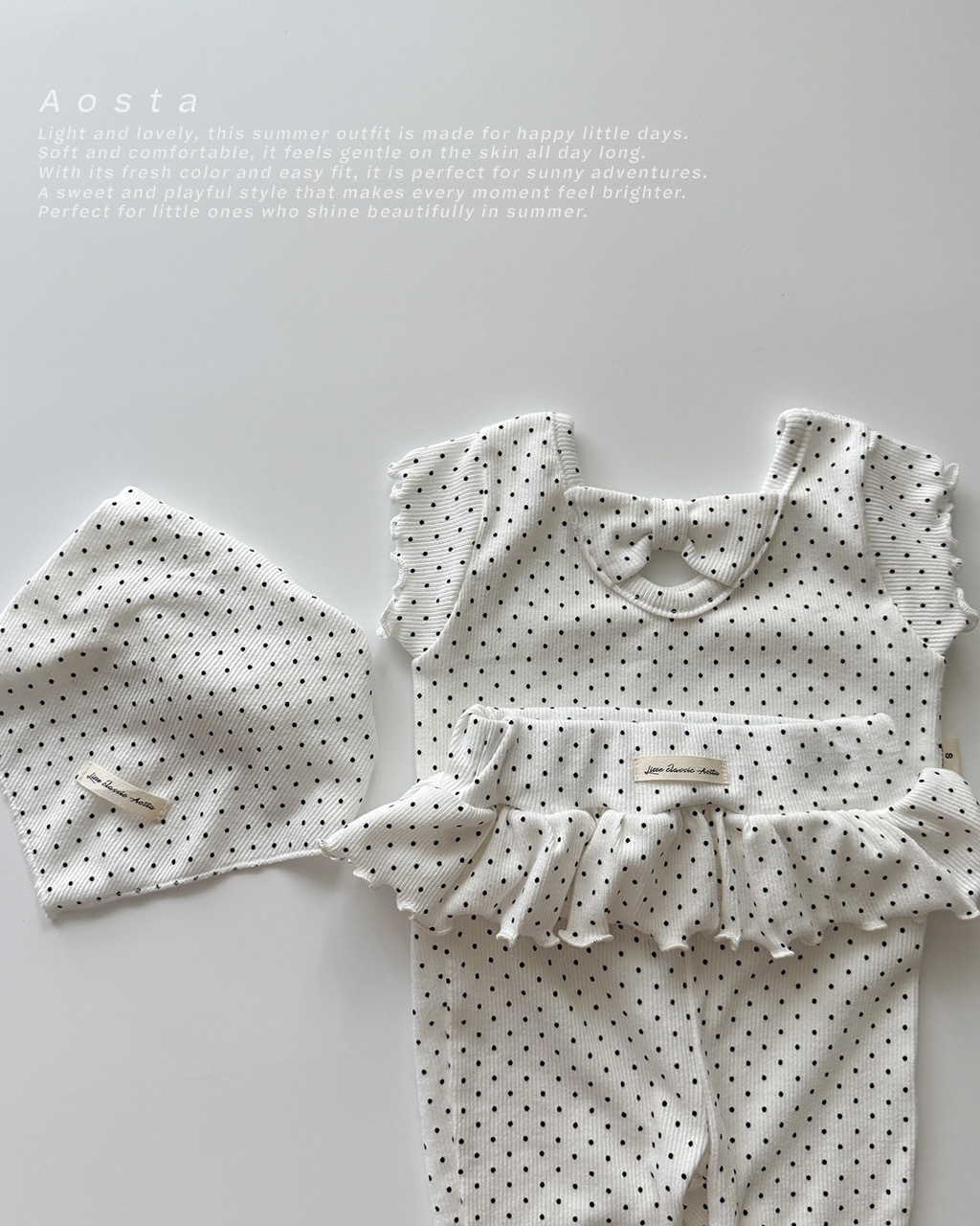 大썸머스카프 아이도트2