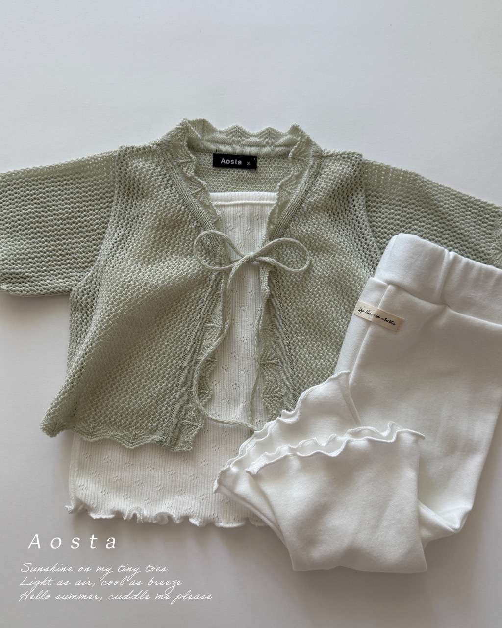大젤리바지 아이9