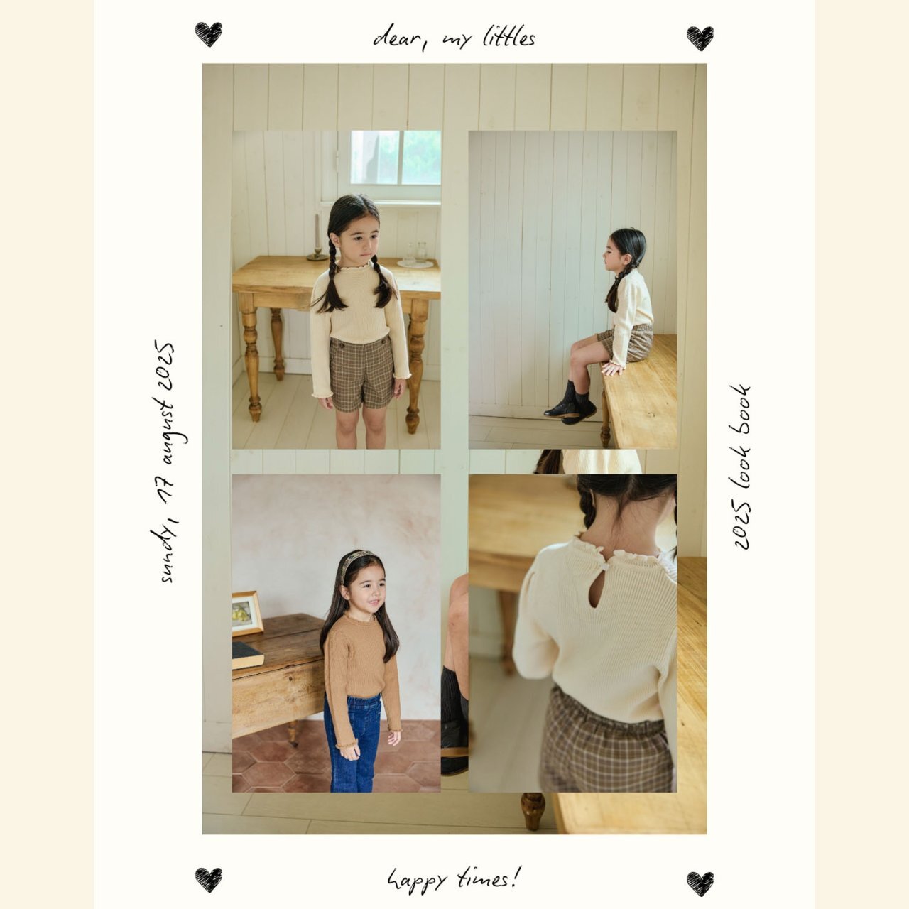 KakaoTalk_20250825_065321756
