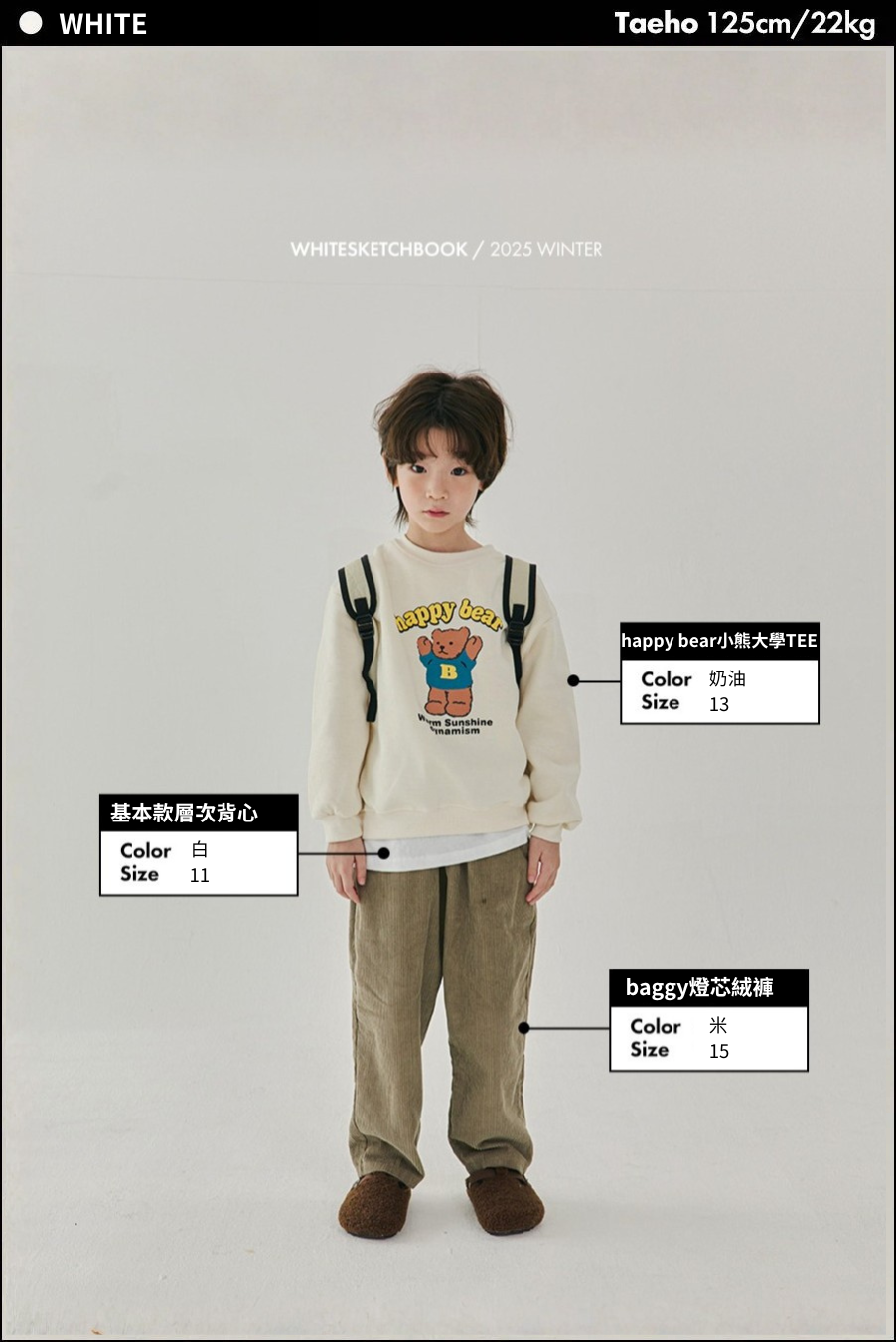 ST 橫條紋2